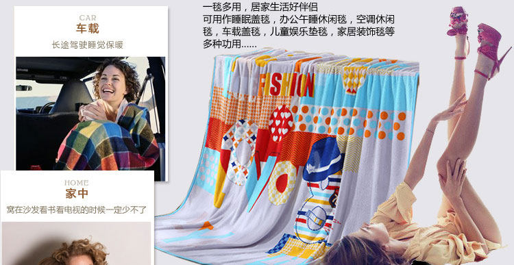 潮流前线珊瑚绒毯_16