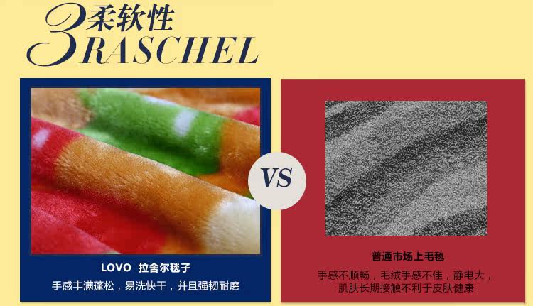 乖颈鹿双层拉舍尔毯_15