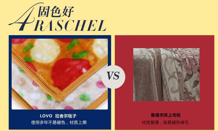 乖颈鹿双层拉舍尔毯_16