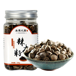 买2发3正宗印度天然野生植物辣木籽食用辣木子种子滋补品105g包邮
