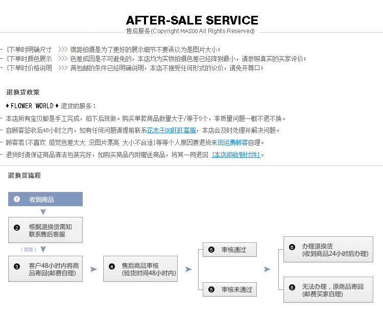 Broche femme en ruban - Ref 1174630 Image 16