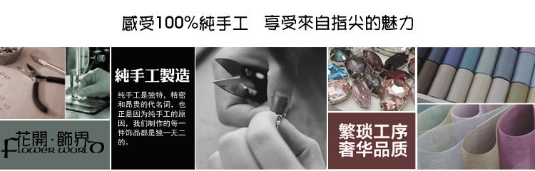 Broche femme en ruban - Ref 1174630 Image 14