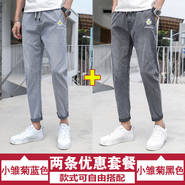 Thin stretch jeans for men in summer, light color, with holes in them Thin stretch jeans for men in summer, light color, with holes in them