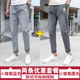 Thin stretch jeans for men in summer, light color, with holes in them Thin stretch jeans for men in summer, light color, with holes in them
