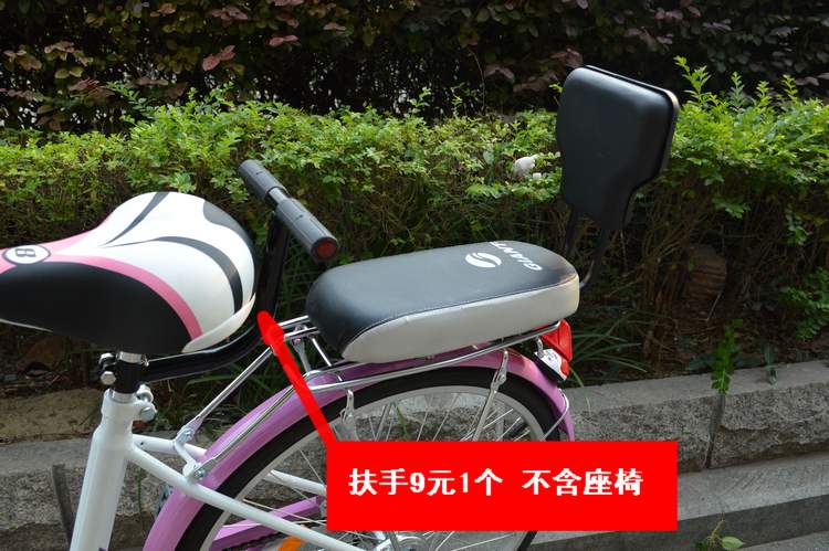 siège enfants pour vélo - Ref 2441000 Image 9