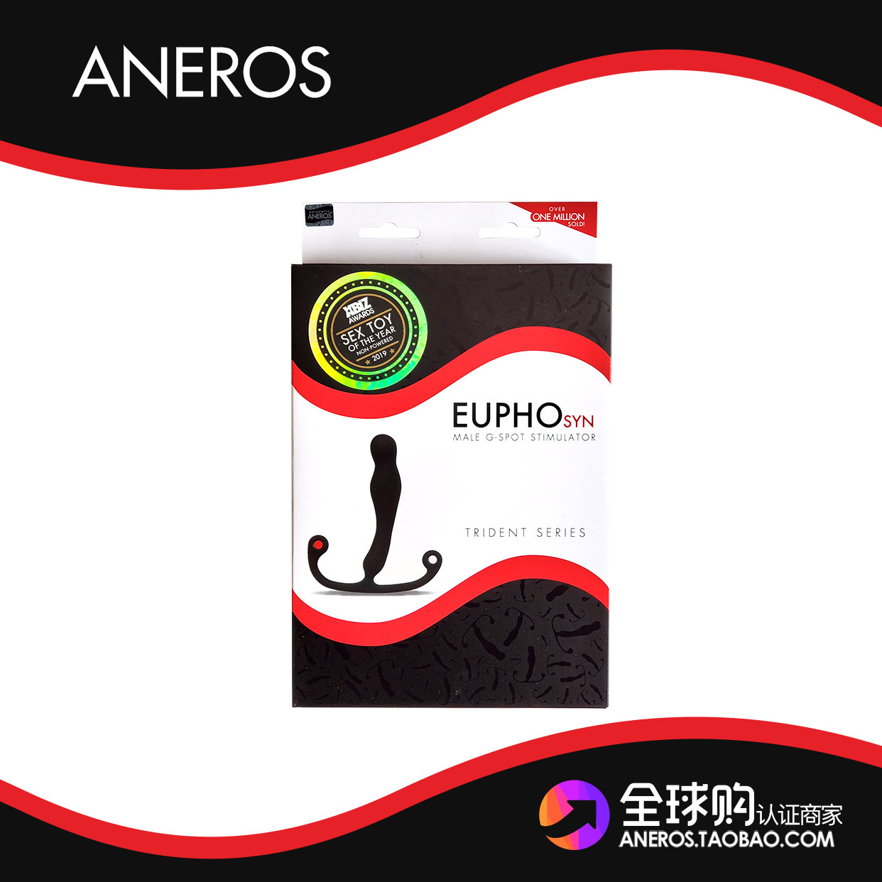 Массажер простаты 