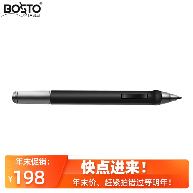 bosto 22umini 22ux 13hd x3 16hd digital screen original active electromagnetic pressure sensing pen