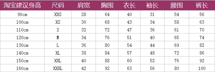 Chemise garcon à manche longue - Ref 2076873 Image 6