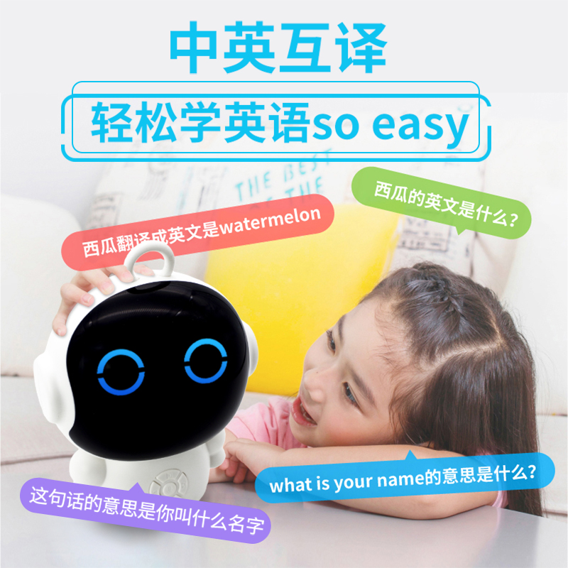 robot toy intelligent dialogue early childhood education story learning machine accompanies high-tech families of boys and girls