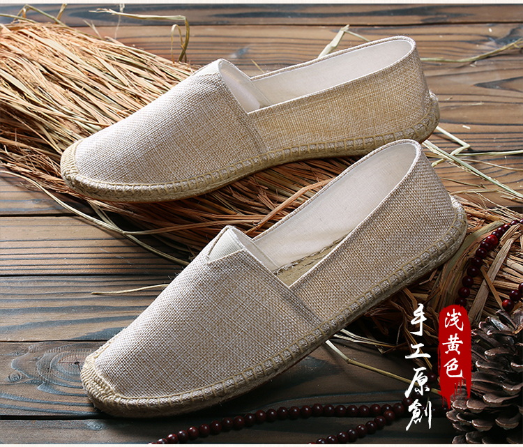 la toile de jute chaussures originales été paille pêcheur chaussures 46 du code 47 du code de la toile de lin chaussures hommes vieux beijing tissu chaussures en gros de code la toile de jute chaussures originales été paille pêcheur chaussures 46 du code 47 du code de la toile de lin chaussures hommes vieux beijing tissu chaussures en gros de code
