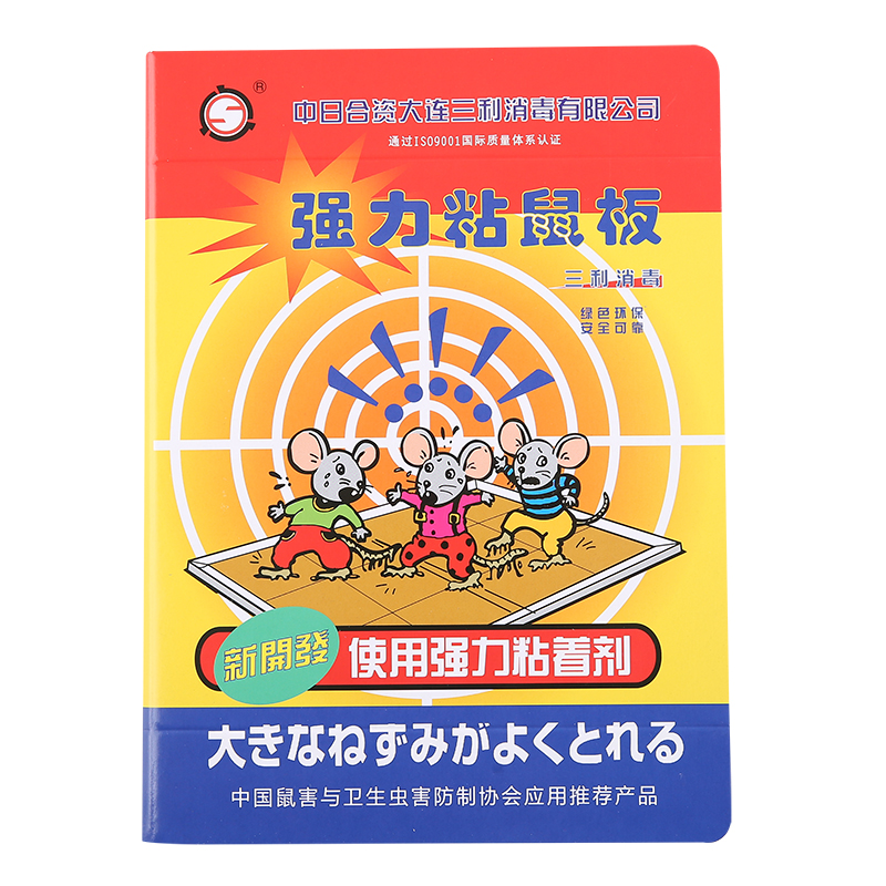 咸鱼网优惠券3元