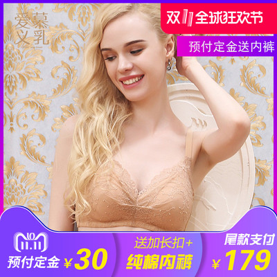 爱慕义乳 蝶语 蕾丝无钢圈文胸乳腺胸罩癌术后专用假乳房胸罩-淘宝网