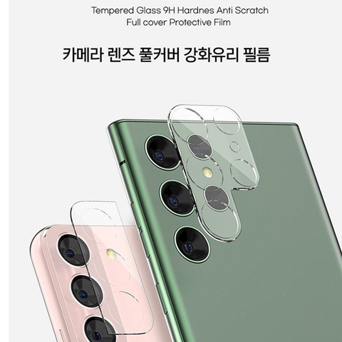 Diamond Glass Anti Scratch Full Camera Lens Protection – Accessories S23, S23 Plus, S23 Ultra Samsung Phone Case