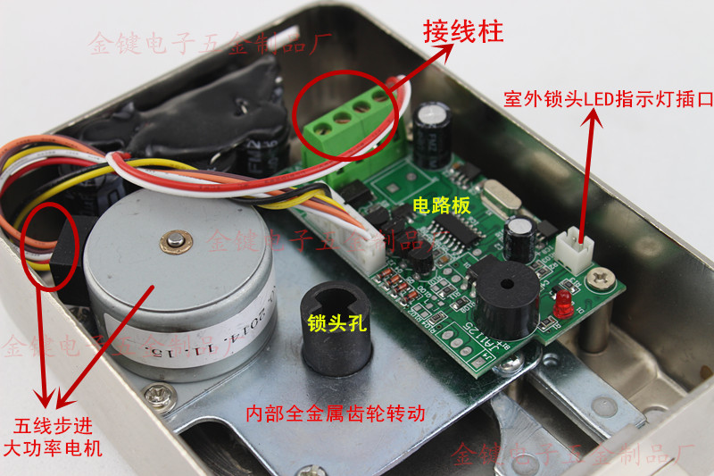 断电开锁式电机锁 静音灵性锁 静音锁 灵动锁 金属齿轮五线电机