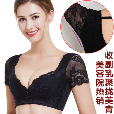美容院调整型收副乳聚拢矫正外扩侧收美背薄款无海绵内衣女文胸罩-淘宝网