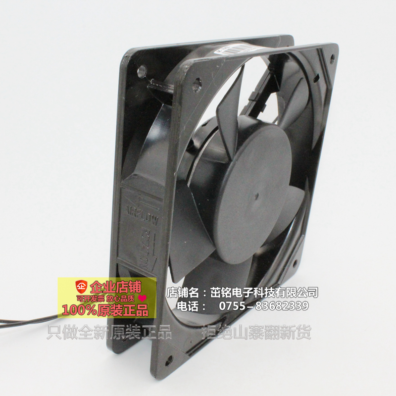 12025 axial fan 220v double ball bearing fan 12cm cooling fan cabinet power box mute