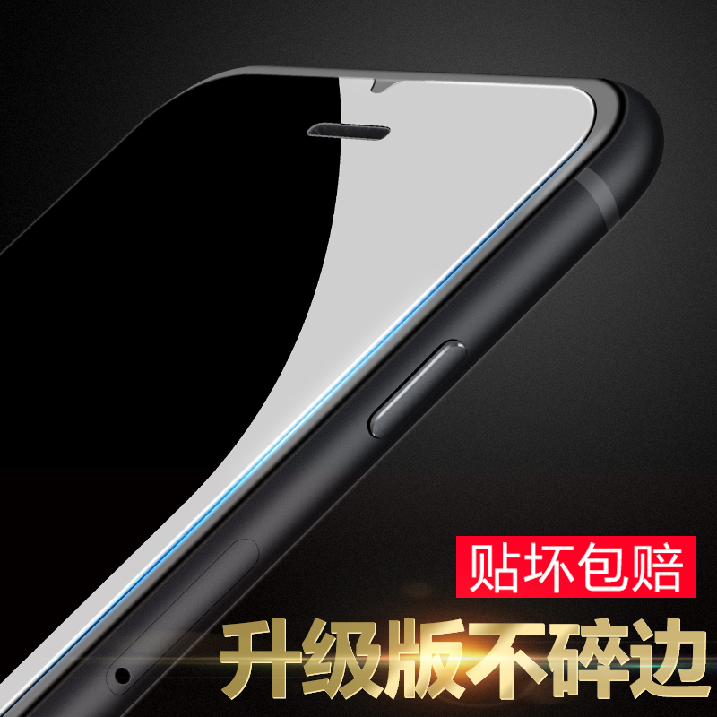 iphone6 tempered film 6s plus apple 7plus tempered glass film 5se hd explosion-proof six mobile phone film 5s