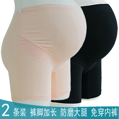 孕妇平角内裤四角裤纯棉防走光安全打底裤防磨腿保险短裤头大码夏-淘宝网