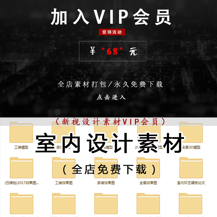 2018�҃�(n��i)�O(sh��)Ӌ(j��)�ز��Y��ȫ�������dЧ���D3D���wģ�͎�3Dmaxģ��