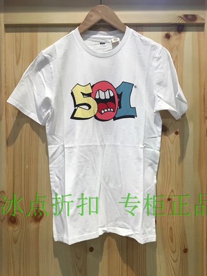 Levi’s 专柜正品 26572-0033/0034 男士 夏款 圆领 短袖 T恤原