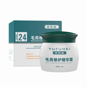 鸡皮肤毛囊角质疙瘩毛周角化胳膊祛除鱼鳞大腿全身去蛇皮肤修复