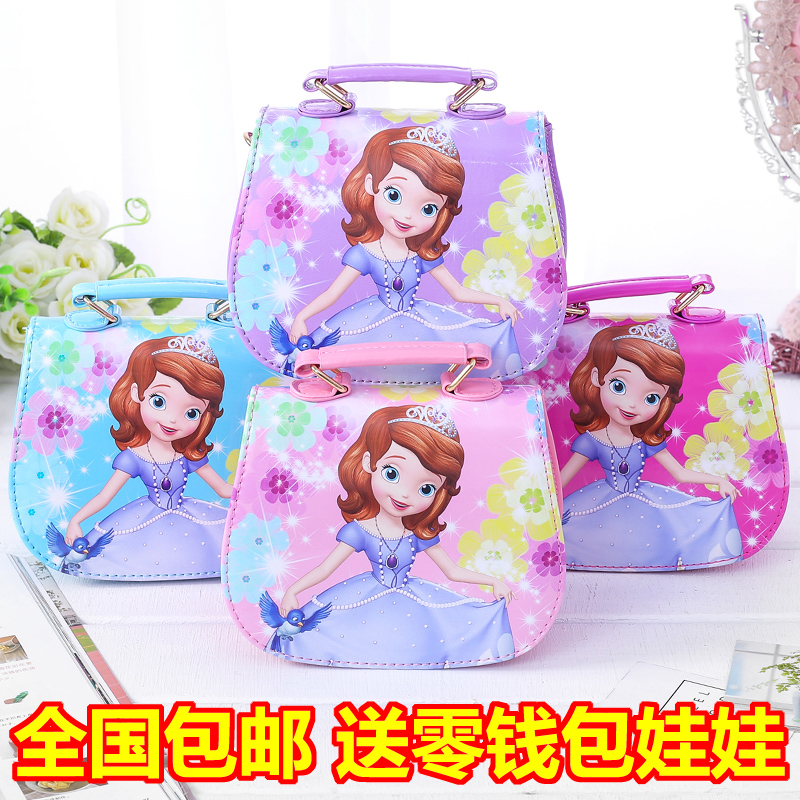 韓版兒童包包女童斜挎包時尚公主包可愛手提包小女孩寶寶單肩
