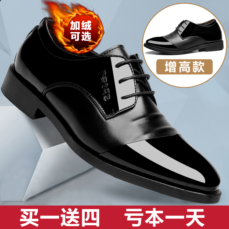 男士皮鞋鼕季保暖商務