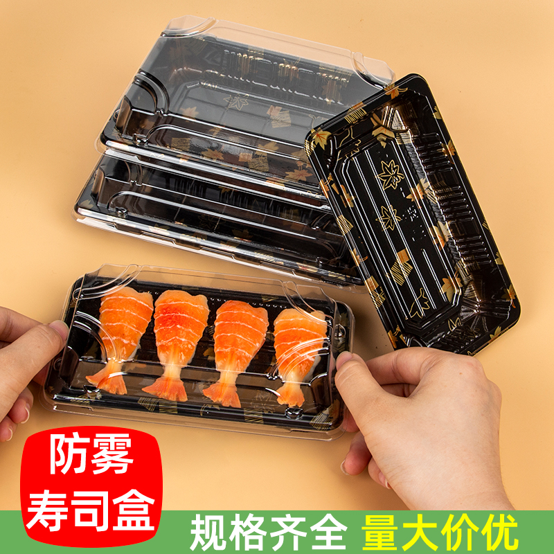 Sushi to-Go Box Food Grade Gold Leaf Printing Japanese Plastic Commercial Disposable Sushi Special Packing Box with Lid