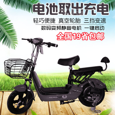 标题优化:国标电动自行车小型双人轻便成人两轮电瓶车48v助力代步车电动车