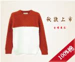Pull enfant - Ref 2103445 Image 29