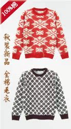 Pull enfant - Ref 2103445 Image 24
