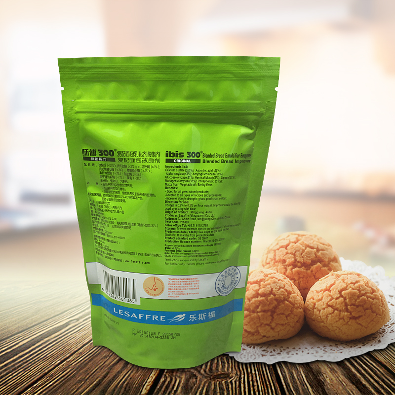 Master 300 compound bread improver French lesaffre swallow brand original formula of swallow yeast