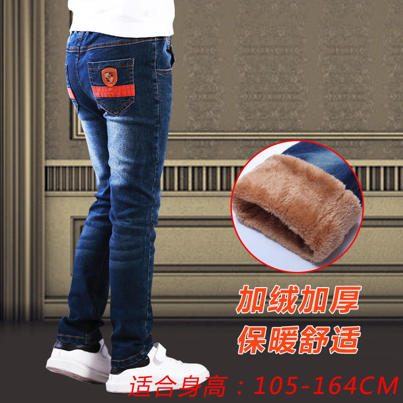 Boys' jeans and velvet new trousers in trend, big kids loose and thick baby Korean spring, autumn and winter children's pants