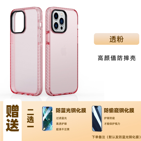 Pink — Frosted Transparent Silicone TPU Slim Fit 15, 14, 13, 12, 11 iPhone Case