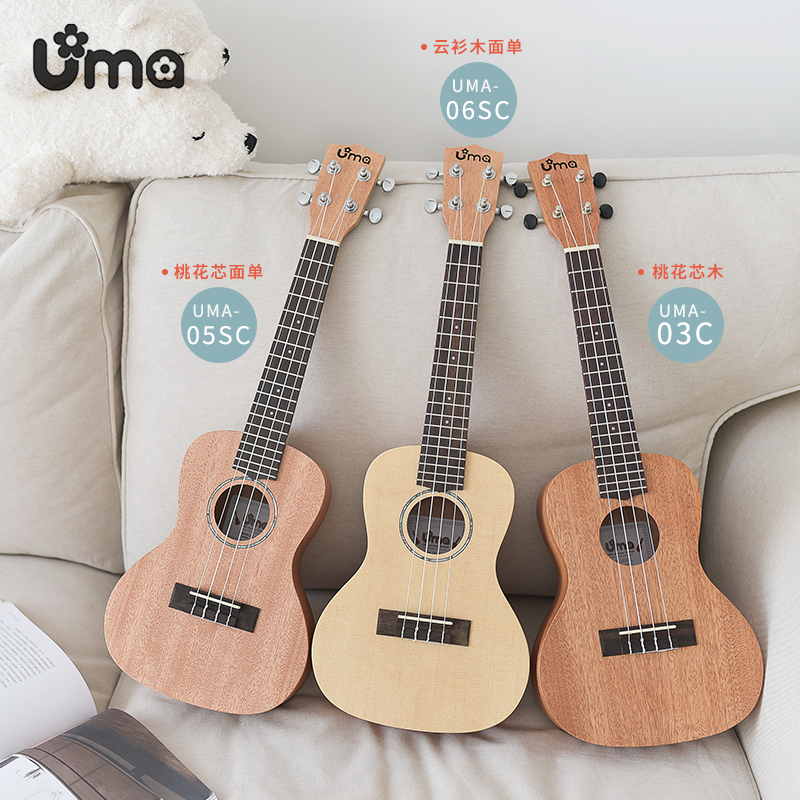 white bear music uma ukulele, female beginner, 23 inch uncle ma, little guitar, boy 03c