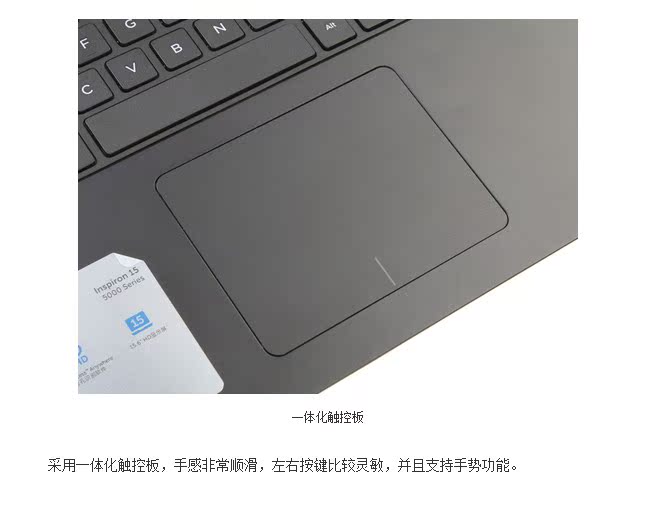 dell/戴尔灵越15(5547)笔记本电脑i5四代 2g独显超级游戏本15.6寸