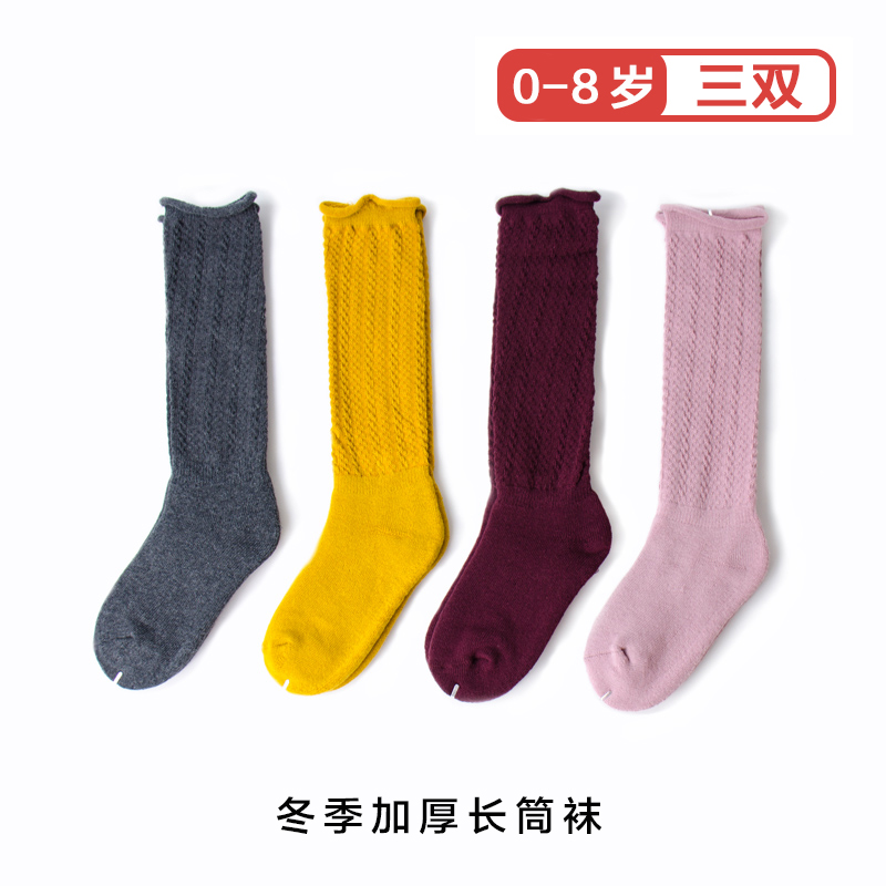 男女童堆堆襪純棉兒童長襪毛巾襪秋鼕保暖加厚絨寶寶及膝襪長筒襪