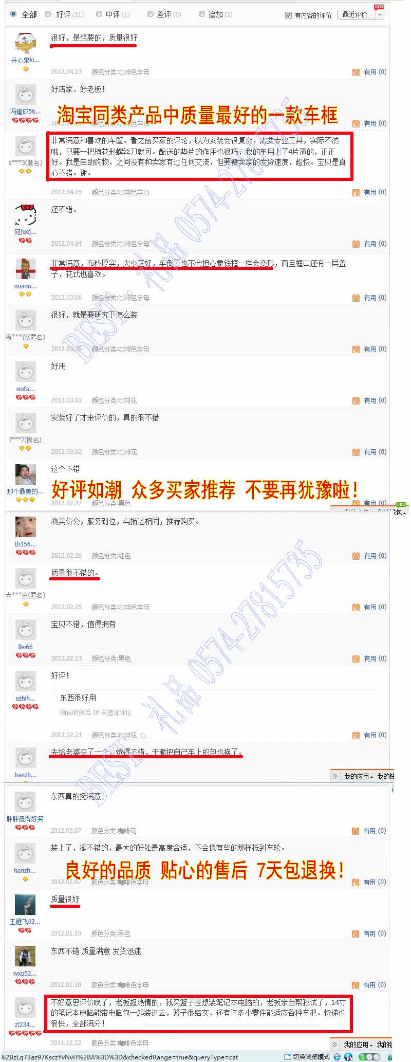 Panier pour vélo - Ref 2267582 Image 15