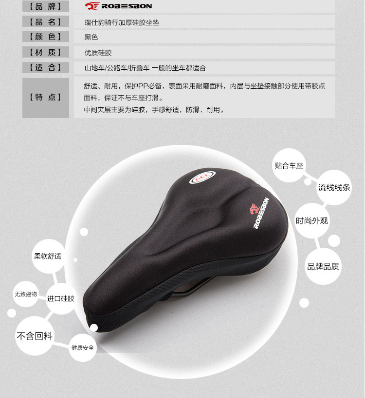 Selle de vélo - Ref 2351400 Image 12