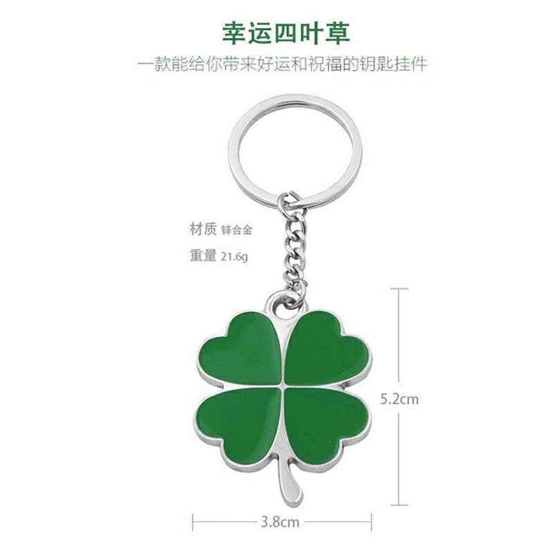 Four-Leaf Clover Pendant Keychain Lucky Lucky Men and Women Couple Personalized Creative Ring Chain Small Gift Lettering Customization