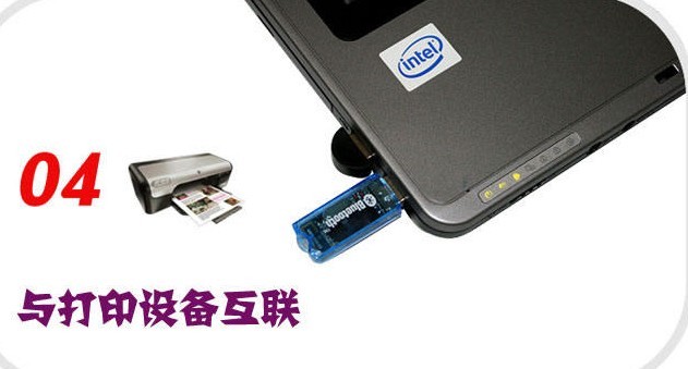 Accessoire USB - Ref 451003 Image 13