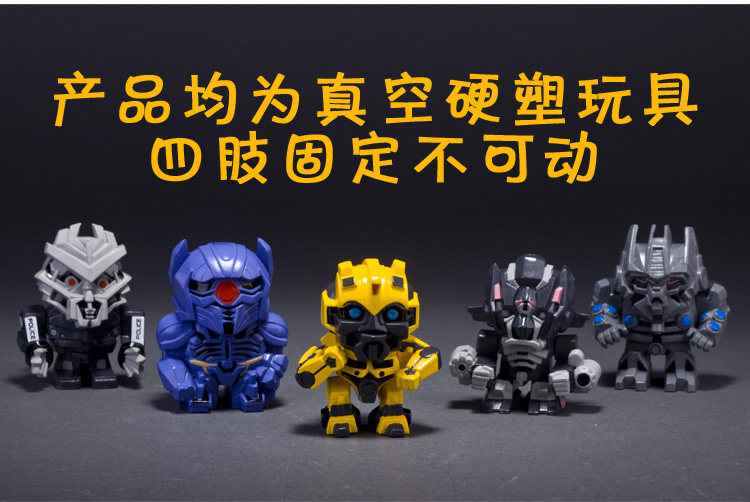  5变形金刚_09