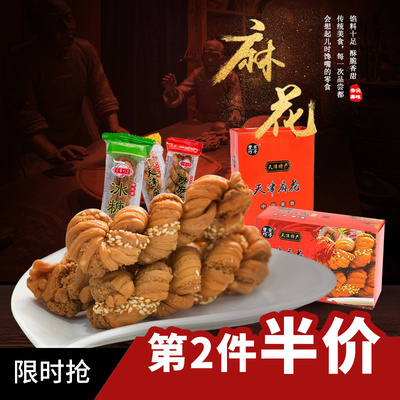 天津麻花千层冰糖正宗糕点传统特产零食休闲美食小吃独立散装整箱