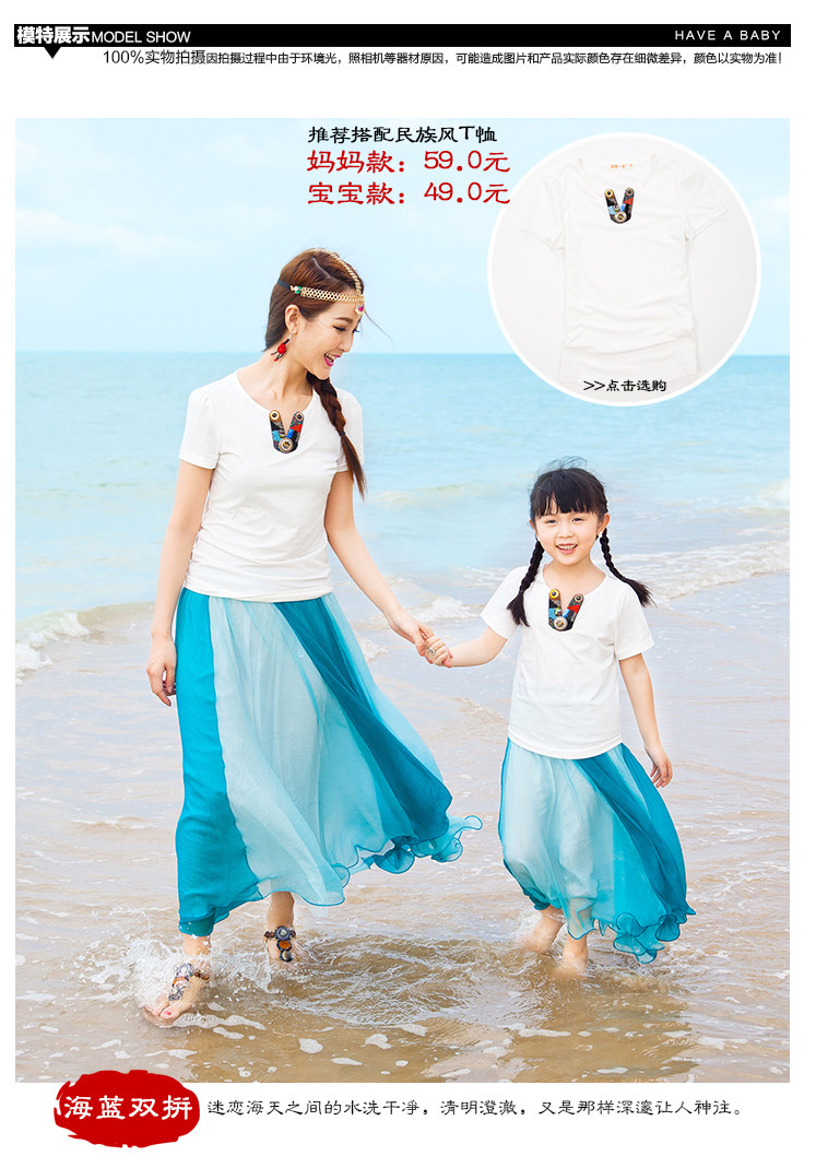 详情-模特展示_01