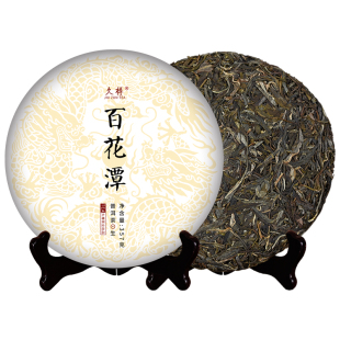 2019春茶 云南普洱茶叶普洱茶生茶饼茶 百花箐潭高杆古树纯料生茶