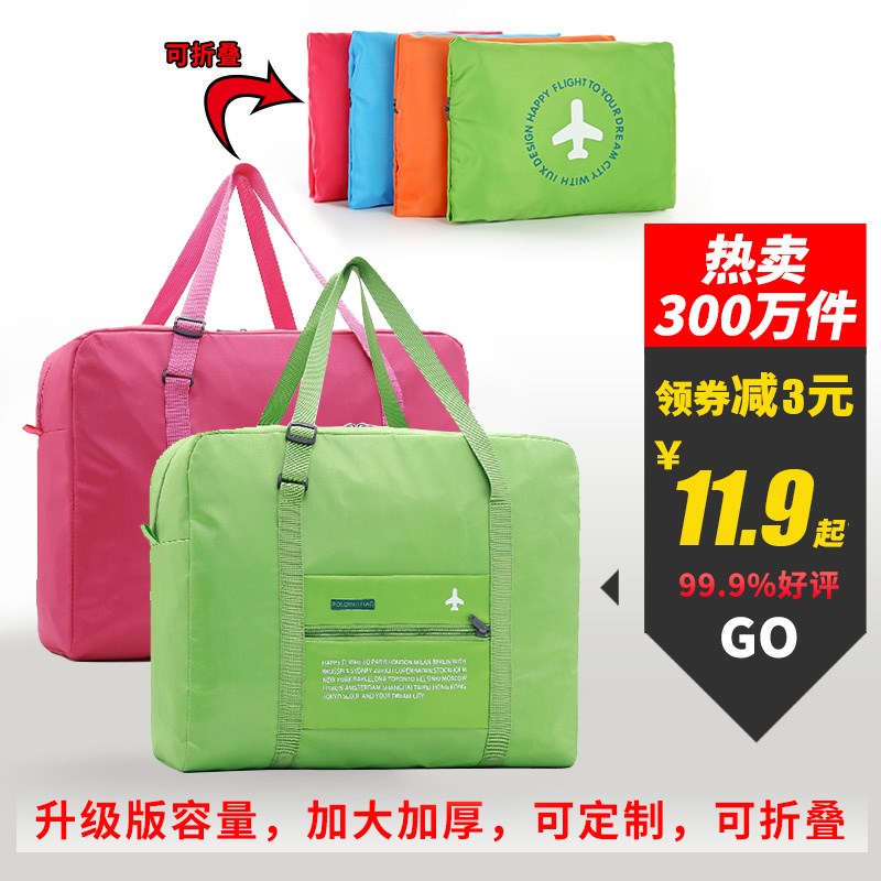 version coréenne de la grande capacité de sac de voyage pliante portative trolley sac de sport de voyage légers vêtements de finition de stockage de sac de femme version coréenne de la grande capacité de sac de voyage pliante portative trolley sac de sport de voyage légers vêtements de finition de stockage de sac de femme
