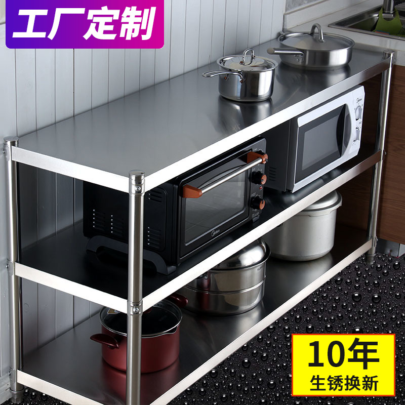 Бытовая техника Chufang шкаф многослойной полки кухня полки хранение стойка балкон срок хранения для хранения ржавчины Изображение 1 Бытовая техника Chufang шкаф многослойной полки кухня полки хранение стойка балкон срок хранения для хранения ржавчины Изображение 1