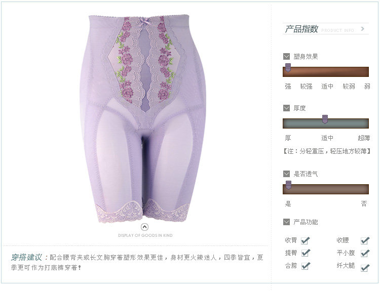 body amincissant MAKE BODY en polyester - Ref 670359 Image 14