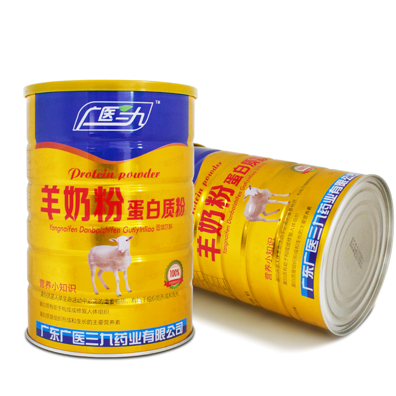 sheep milk powder 900g protein powder for middle-aged and old adults, women's and children's canned solid drink milk powder