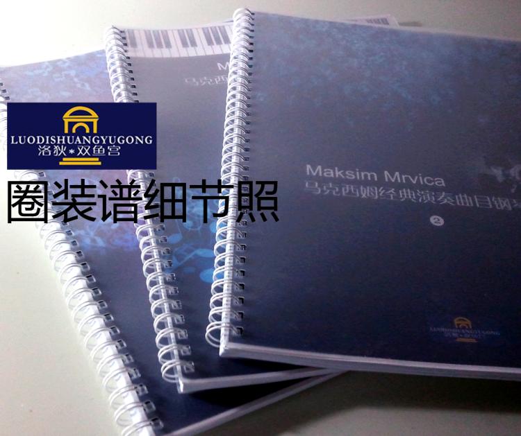 推荐 流行歌曲,钢琴谱,乐谱,钢琴曲,演奏 清华软件